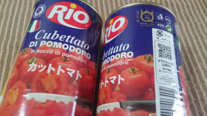 業務スーパー トマト缶 ハラル: ハラールリスト(HALAL LIST JAPAN)